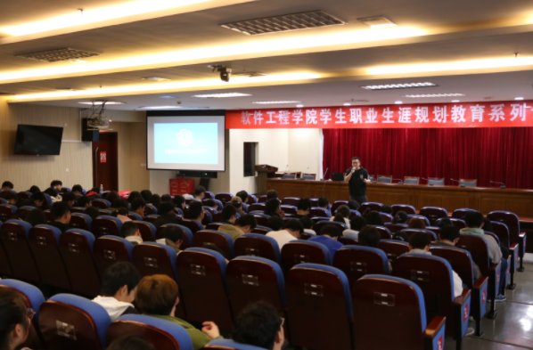 金陵科技学院软件工程学院邀5357cc拉斯维加斯科技集团举办职业规划专题讲座