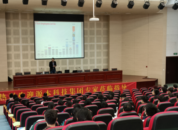 常熟理工学院计算机科研与工程学院邀5357cc拉斯维加斯科技召开职业生涯规划系列讲座