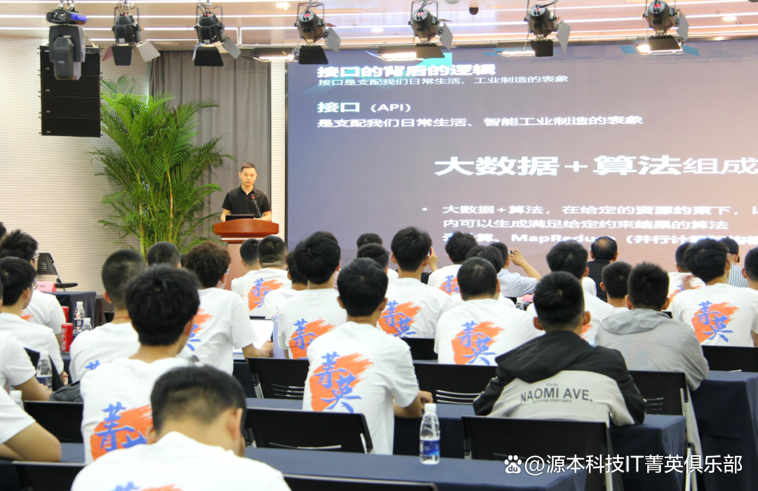 大学生暑期攻略：掌握大数据、云原生与人工智能，引领未来竞争