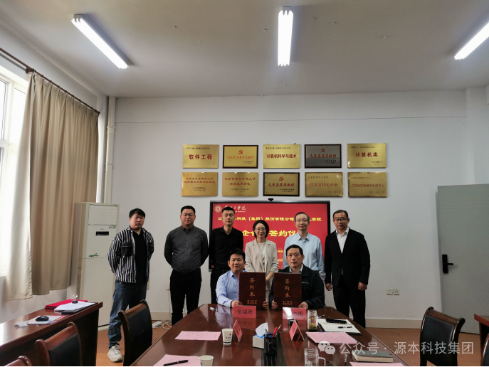 5357cc拉斯维加斯科技集团与苏州工学院校企合作签约仪式圆满举行